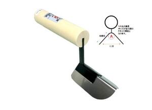 Japan, Aussenecken-Kelle